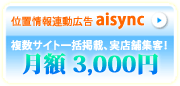 ʒuA^Luaisyncvz3,000~