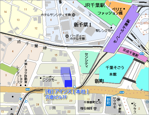 千葉県千葉市中央区新町17-4地図