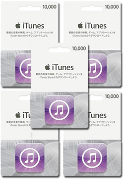 iTunes Card 50,000~